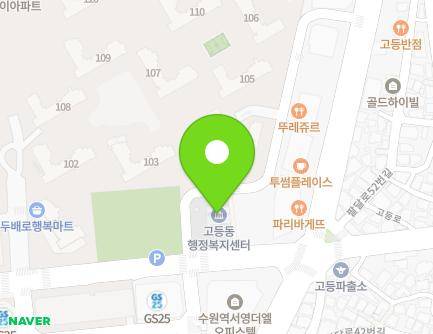 37 Godeung-ro, Paldal-gu, Suwon-si, Gyeonggi-do, Republic of Korea