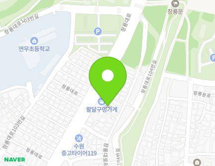 84-5 Changnyong-daero, Paldal-gu, Suwon-si, Gyeonggi-do, Republic of Korea Map