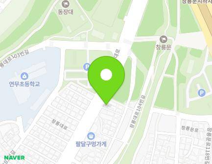 92-1 Changnyong-daero, Paldal-gu, Suwon-si, Gyeonggi-do, Republic of Korea Map