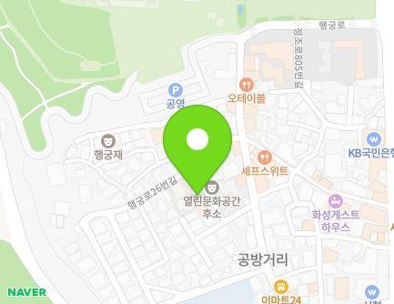 11-6 Haenggung-ro 26beon-gil, Paldal-gu, Suwon-si, Gyeonggi-do, Republic of Korea Map