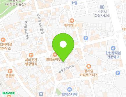 8 Hwaseomun-ro 48beon-gil, Paldal-gu, Suwon-si, Gyeonggi-do, Republic of Korea Map