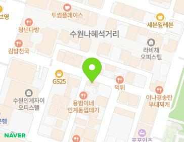 40 Hyowon-ro 291beon-gil, Paldal-gu, Suwon-si, Gyeonggi-do, Republic of Korea 40 Hyowon-ro 291beon-gil, Paldal-gu, Suwon-si, Gyeonggi-do, Republic of Korea Map