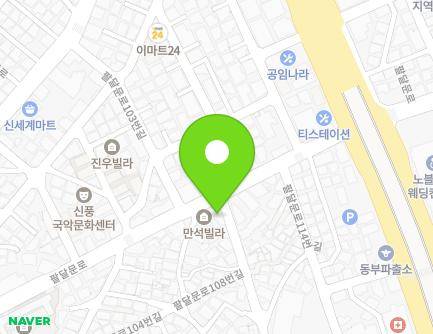 2 Paldalmun-ro 108beon-gil, Paldal-gu, Suwon-si, Gyeonggi-do, Republic of Korea Map