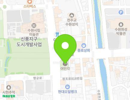 824 Jeongjo-ro, Paldal-gu, Suwon-si, Gyeonggi-do, Republic of Korea Map