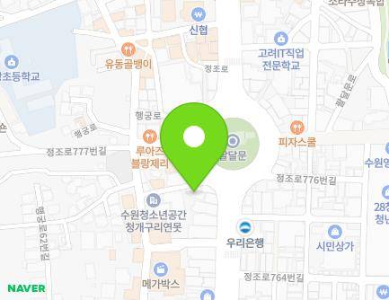 775-3 Jeongjo-ro, Paldal-gu, Suwon-si, Gyeonggi-do, Republic of Korea Map