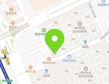 21-4 Deogyeong-daero 697beon-gil, Paldal-gu, Suwon-si, Gyeonggi-do, Republic of Korea