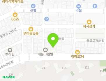 44-3 Paldal-ro 99beon-gil, Paldal-gu, Suwon-si, Gyeonggi-do, Republic of Korea 44-3 Paldal-ro 99beon-gil, Paldal-gu, Suwon-si, Gyeonggi-do, Republic of Korea Map