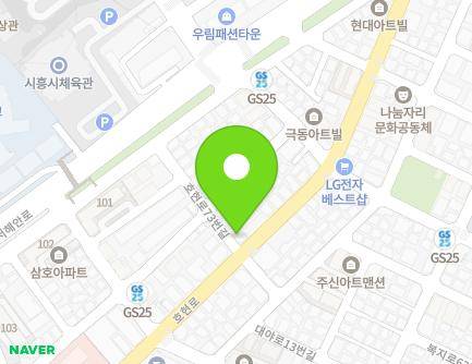 2 Hohyeon-ro 73beon-gil, Siheung-si, Gyeonggi-do, Republic of Korea