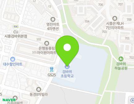 59 Suin-ro 3247beon-gil, Siheung-si, Gyeonggi-do, Republic of Korea