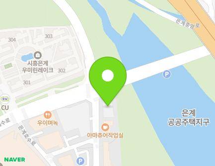 256 Eungyejungang-ro, Siheung-si, Gyeonggi-do, Republic of Korea Map