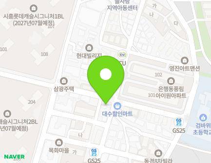 26 Eunhaeng-ro 12beon-gil, Siheung-si, Gyeonggi-do, Republic of Korea