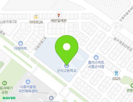 100 Gunseomaeul-ro, Siheung-si, Gyeonggi-do, Republic of Korea