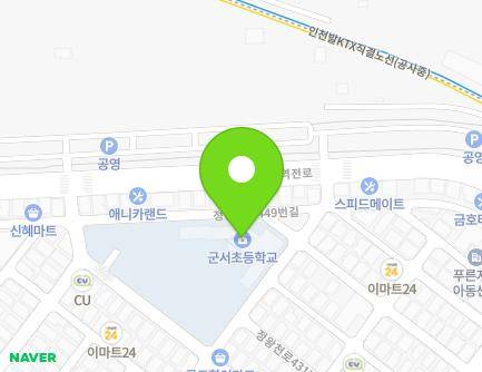 30 Jeongwangcheon-ro 427beon-gil, Siheung-si, Gyeonggi-do, Republic of Korea