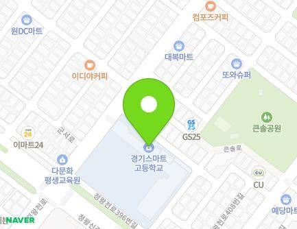 404 Jeongwangcheon-ro, Siheung-si, Gyeonggi-do, Republic of Korea
