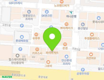 42 Gojan 2-gil, Danwon-gu, Ansan-si, Gyeonggi-do, Republic of Korea Map