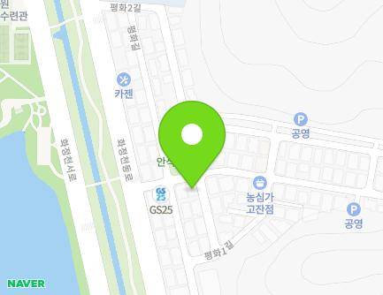 7 Pyeonghwa 2-gil, Danwon-gu, Ansan-si, Gyeonggi-do, Republic of Korea Map