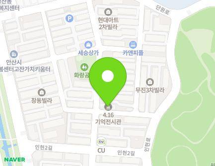 38 Inhyeonjungang-gil, Danwon-gu, Ansan-si, Gyeonggi-do, Republic of Korea Map