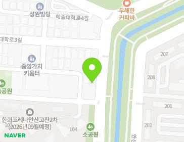 147 Ansancheonseo-ro, Danwon-gu, Ansan-si, Gyeonggi-do, Republic of Korea 147 Ansancheonseo-ro, Danwon-gu, Ansan-si, Gyeonggi-do, Republic of Korea Map