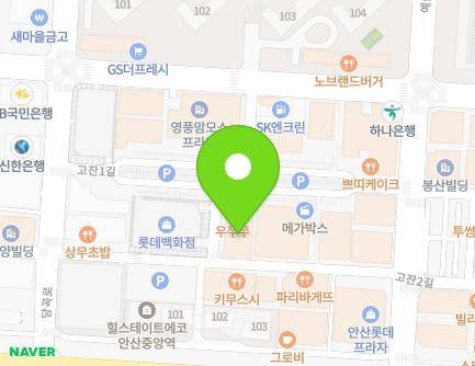 16 Gojan 1-gil, Danwon-gu, Ansan-si, Gyeonggi-do, Republic of Korea Map