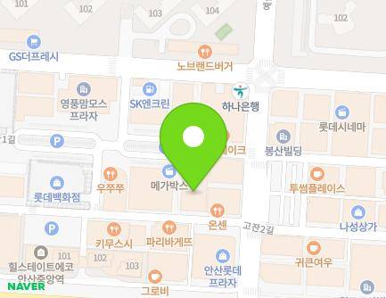 45 Gojan 2-gil, Danwon-gu, Ansan-si, Gyeonggi-do, Republic of Korea Map