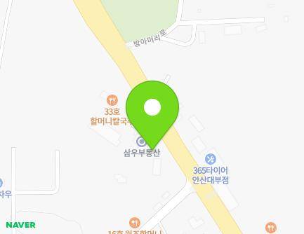 1287 Daebuhwanggeum-ro, Danwon-gu, Ansan-si, Gyeonggi-do, Republic of Korea Map