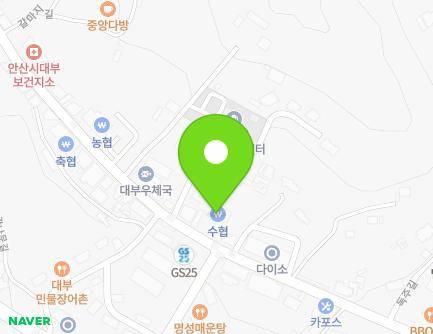 101 Daebujungang-ro, Danwon-gu, Ansan-si, Gyeonggi-do, Republic of Korea Map