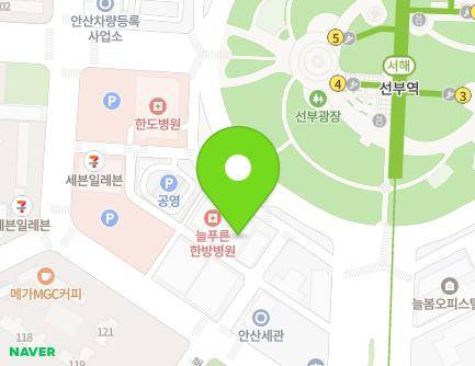 93 Seonbugwangjang-ro, Danwon-gu, Ansan-si, Gyeonggi-do, Republic of Korea Map