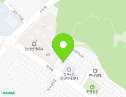 48 Jigok-ro, Danwon-gu, Ansan-si, Gyeonggi-do, Republic of Korea