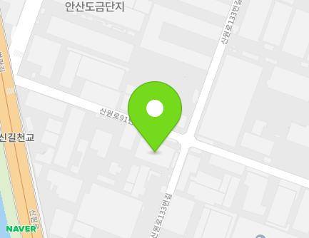 22 Sinwon-ro 91beon-gil, Danwon-gu, Ansan-si, Gyeonggi-do, Republic of Korea Map