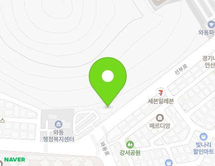 287 Seonbu-ro, Danwon-gu, Ansan-si, Gyeonggi-do, Republic of Korea