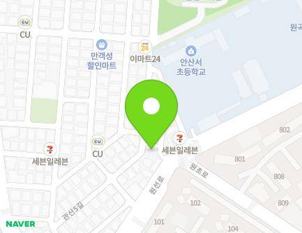 61-3 Wonseon-ro, Danwon-gu, Ansan-si, Gyeonggi-do, Republic of Korea