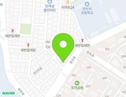 55 Wonseon-ro, Danwon-gu, Ansan-si, Gyeonggi-do, Republic of Korea Map