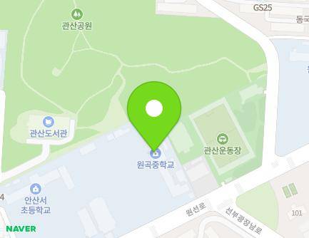 81 Wonseon-ro, Danwon-gu, Ansan-si, Gyeonggi-do, Republic of Korea