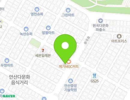 47-1 Wongok-ro, Danwon-gu, Ansan-si, Gyeonggi-do, Republic of Korea