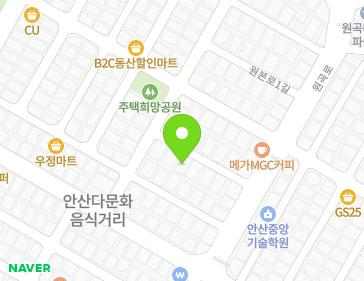 10-8 Wonbon-ro 1-gil, Danwon-gu, Ansan-si, Gyeonggi-do, Republic of Korea 10-8 Wonbon-ro 1-gil, Danwon-gu, Ansan-si, Gyeonggi-do, Republic of Korea Map