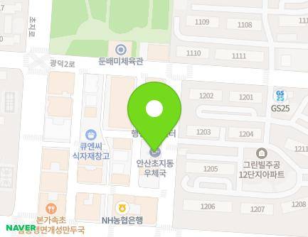 65 Chojidong-ro, Danwon-gu, Ansan-si, Gyeonggi-do, Republic of Korea