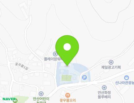 97 Kkodumul-gil, Danwon-gu, Ansan-si, Gyeonggi-do, Republic of Korea Map