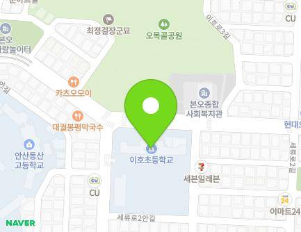 44 Gomok-ro 3-gil, Sangnok-gu, Ansan-si, Gyeonggi-do, Republic of Korea