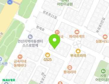 9 Seongho-ro 20-gil, Sangnok-gu, Ansan-si, Gyeonggi-do, Republic of Korea 9 Seongho-ro 20-gil, Sangnok-gu, Ansan-si, Gyeonggi-do, Republic of Korea Map