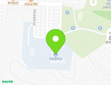 8 Seokhogongwon-ro 4-gil, Sangnok-gu, Ansan-si, Gyeonggi-do, Republic of Korea
