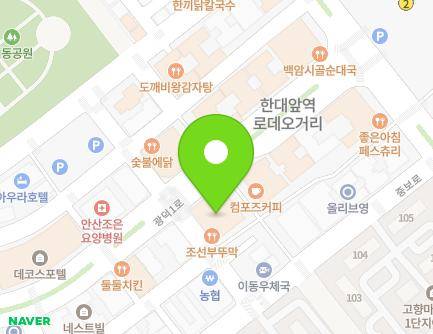 370 Gwangdeok 1-ro, Sangnok-gu, Ansan-si, Gyeonggi-do, Republic of Korea Map