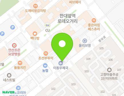 41 Jungbo-ro, Sangnok-gu, Ansan-si, Gyeonggi-do, Republic of Korea