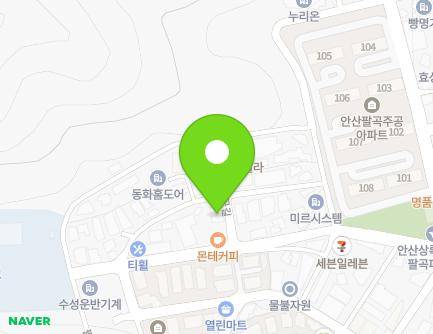 49 Palgok-gil, Sangnok-gu, Ansan-si, Gyeonggi-do, Republic of Korea Map