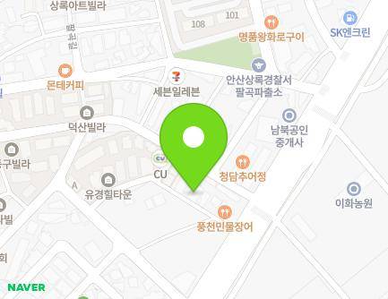 8 Sohak 2-gil, Sangnok-gu, Ansan-si, Gyeonggi-do, Republic of Korea Map