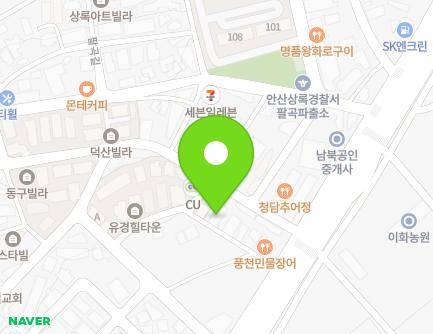 8-1 Sohak 2-gil, Sangnok-gu, Ansan-si, Gyeonggi-do, Republic of Korea Map