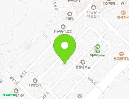 11 Damwon 2-gil, Sangnok-gu, Ansan-si, Gyeonggi-do, Republic of Korea Map