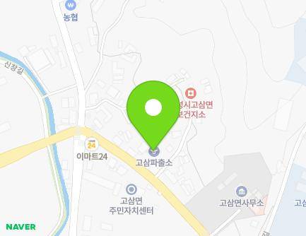 9 Gosamhosu-ro, Gosam-myeon, Anseong-si, Gyeonggi-do, Republic of Korea
