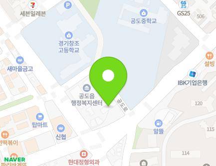 111 Gongdo-ro, Gongdo-eup, Anseong-si, Gyeonggi-do, Republic of Korea