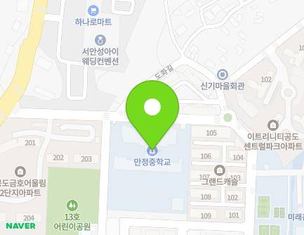 21-6 Songwon-gil, Gongdo-eup, Anseong-si, Gyeonggi-do, Republic of Korea