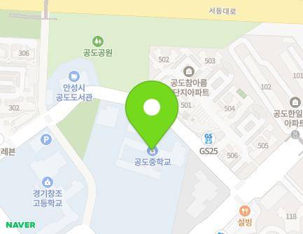 115-12 Gongdo-ro, Gongdo-eup, Anseong-si, Gyeonggi-do, Republic of Korea